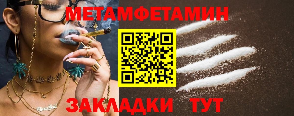 АМФ Розовый Черкесск