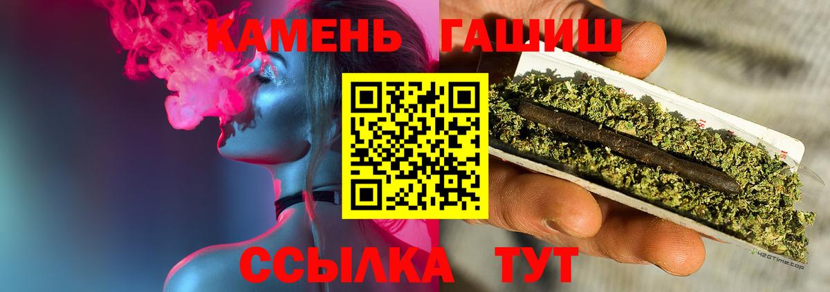 ГАШ убойный Черкесск