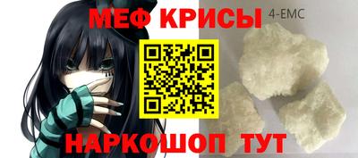 прущие грибы Волжский