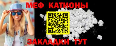 spice Волгодонск