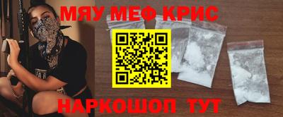 spice Волгодонск