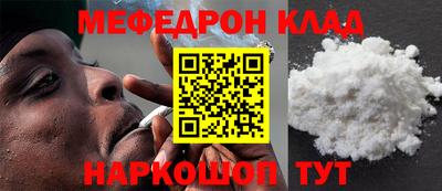 spice Волгодонск