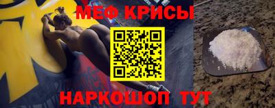 метамфетамин Волжск