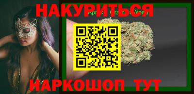 прущие грибы Волжский