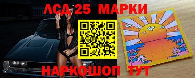 метамфетамин Волжск