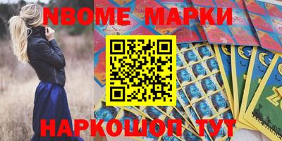 метамфетамин Волжск