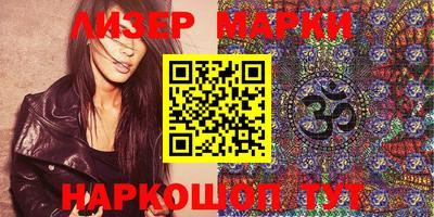 spice Волгодонск