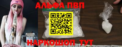 прущие грибы Волжский