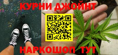 spice Волгодонск