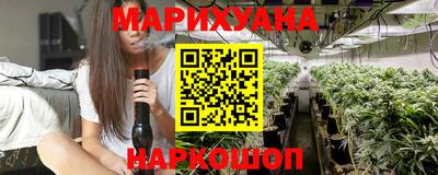 spice Волгодонск