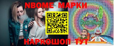 spice Волгодонск