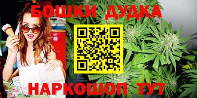 метамфетамин Волжск