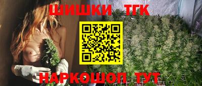 прущие грибы Волжский