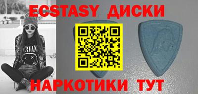 spice Волгодонск