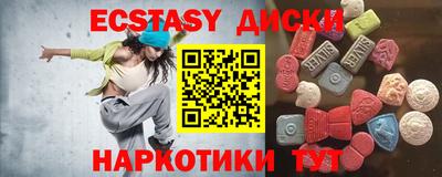 spice Волгодонск