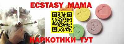 spice Волгодонск