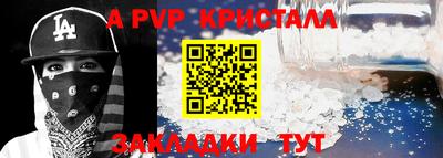 прущие грибы Волжский