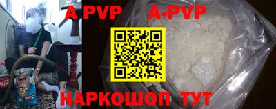 прущие грибы Волжский