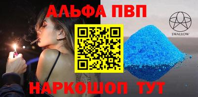 spice Волгодонск
