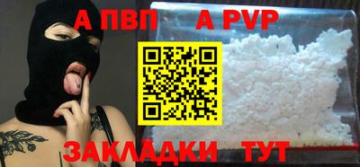 прущие грибы Волжский