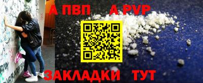 метамфетамин Волжск