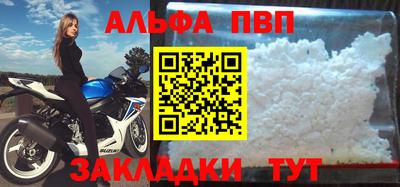 метамфетамин Волжск