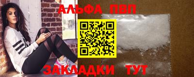 метамфетамин Волжск