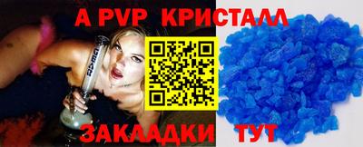 прущие грибы Волжский