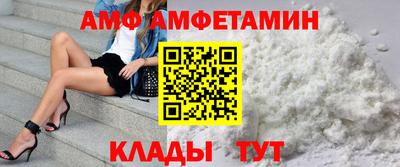 прущие грибы Волжский