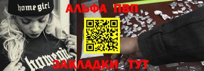метамфетамин Волжск