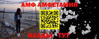 метамфетамин Волжск