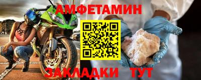 прущие грибы Волжский