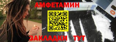 spice Волгодонск