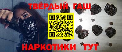 метамфетамин Волжск