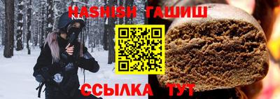 прущие грибы Волжский