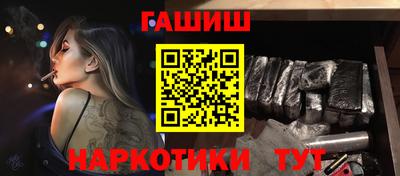spice Волгодонск