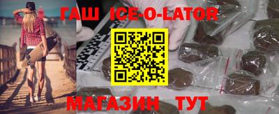 метамфетамин Волжск