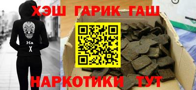 spice Волгодонск