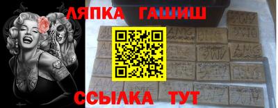 spice Волгодонск