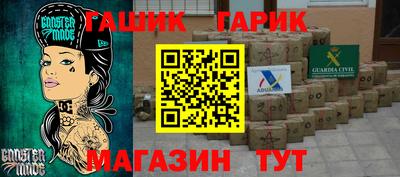 прущие грибы Волжский