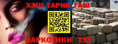 метамфетамин Волжск