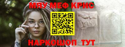 метамфетамин Волжск
