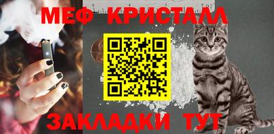 метамфетамин Волжск