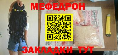 метамфетамин Волжск