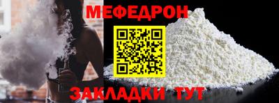 прущие грибы Волжский