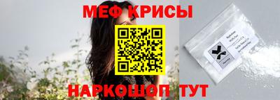 прущие грибы Волжский