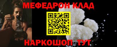 прущие грибы Волжский