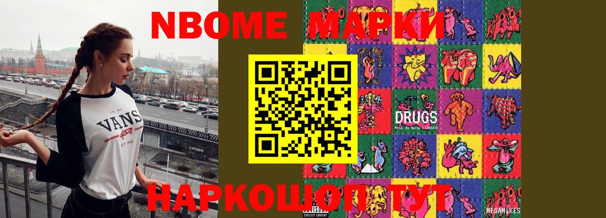 ЛСД экстази кислота  Вход с VPN  блэк спрут маркетплейс  Черкесск  LSD-25 экстази кислота 
