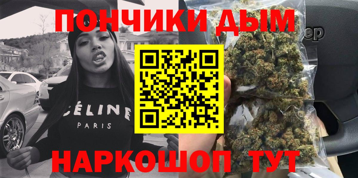 Бошки марихуана Ganja  МАРИХУАНА MAZAR  МАРИХУАНА VHQ  Вход с VPN  Черкесск 